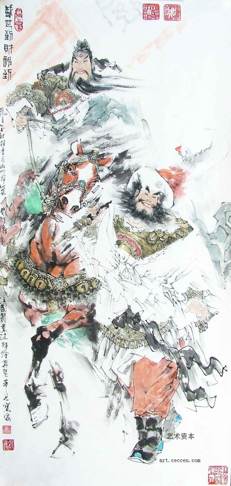 盛世到财神到140x70cm 2005年